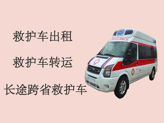 温州跨省长途救护车出租-120救护车